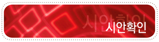 이벤트